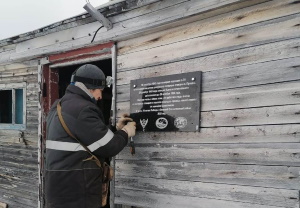 28 октября 2020  -   экипаж НЭС «Михаил Сомов» установил памятную доску полярникам, работавшим в годы Великой Отечественной войны на арктических станциях.